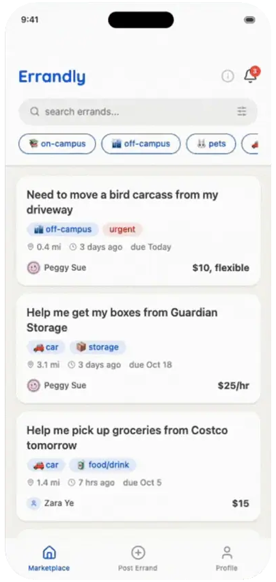 GIF for errand filtering